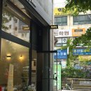 아이스크림스토리싱글벙글평화로점 | 평일 아침 가기 좋은 의정부 브런치 카페 ‘KookyBrunch (쿠키 브런치)’ | 내돈내산 솔직후기