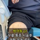 헬핏 이미지