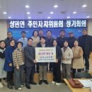 상관중학교 이미지