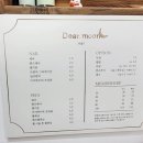 디어문네일