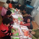 삼오2구 이미지