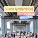 한강취업정보 이미지