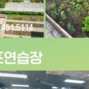 자곡공인중개사사무소 이미지