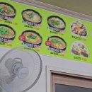 조바우가마솥추어탕 이미지