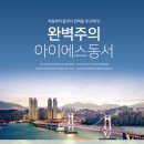 에일린의오후