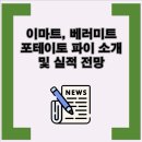 신세계푸드트레이더스월계점 이미지
