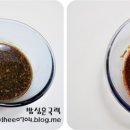 한식요리 B반 이미지