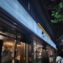 도도한돼지 | 대구월성동맛집 월성동고깃집 도도한돼지 대구신월성 본점 재방문후기