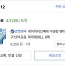 대천풀빌라호텔 아이오션 이미지
