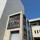 더X콘서트[시네마 파라디소] | 시네마 파라디소 콘서트 부산문화회관 공연 후기