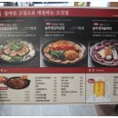 솥뚜껑두루치기 이미지