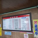 승평반점 네이버블로그