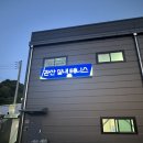 관산실내테니스장