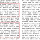 한국의 산삼과 상황버섯 이미지