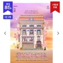 웨스텔레콤 네이버블로그