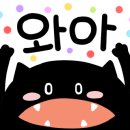 (주)바이킹마켓