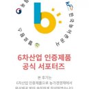 샛별축산 네이버블로그