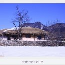 외암마을