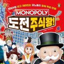 모노폴리스튜디오 이미지
