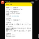 사이카쿠