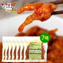 닭집 쇼핑하우