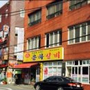 동네돼지갈비 이미지