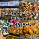 남천1-210 이미지