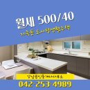 도시주택공인중개사사무소 이미지