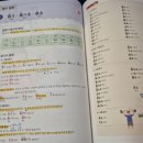 조수사 | 가족 호칭과 조수사로 넓어진 기초 일본어 회화 표현