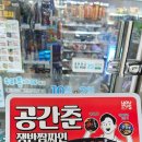 세븐일레븐 부산화명신도시점 이미지