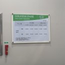 검단골프존 이미지