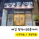 서귀포365일의원 이미지