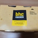비에이치씨(상대점) 네이버블로그