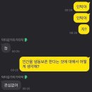 대해냉동 이미지