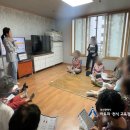 화신아파트 경로당 이미지