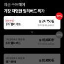 모두의영어