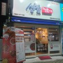 버스정류장 05-237 이미지