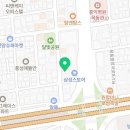 스테이플버거 화곡점