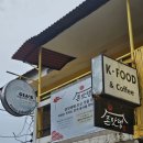 부리또's | [필리핀/세부] JP's Burritos 부리또 모알보알 맛집 후기, 세부 이동 택시 비용 등 길거리 산책