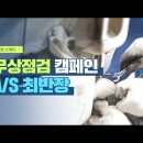 타타A/S