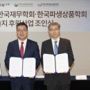 한국투자증권 앞 이미지