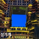 태산양꼬치 이미지