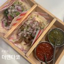 더맨타코 본사 | [광교] 더맨타코 : 영화보기 전 간단하게 먹기 좋은 수원 롯데아울렛 맛집