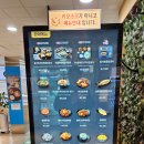 죽전(서울방향)휴게소 자율식당 이미지