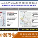 금촌 아르젠 이미지