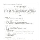 주택희망공원 이미지