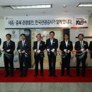 세종인쇄공사