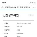 을찌로국물떡볶이 이미지