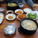 경주박가국밥 이미지