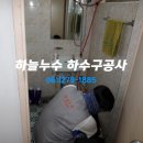 통일대로 119번길 이미지